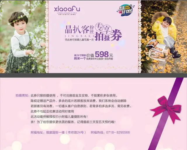 刻苦训练篮球时如何避免受伤的建议_1