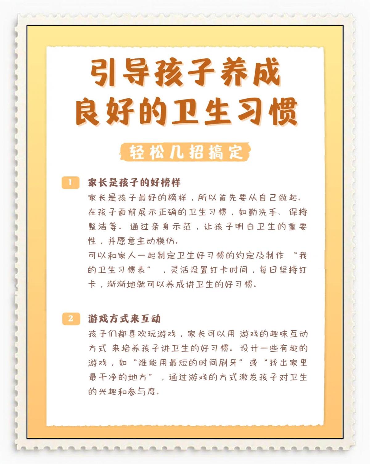 制定篮球交流计划以促进个人技能发展的方法_2